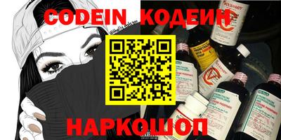 синтетический гашиш Гатчина