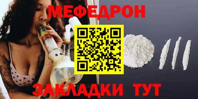 прущие грибы Гай