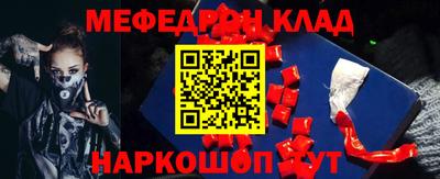 прущие грибы Гай
