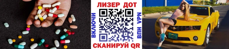 где купить Химки ЛСД экстази кислота