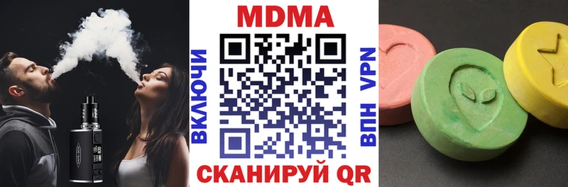 MDMA crystal  Химки 