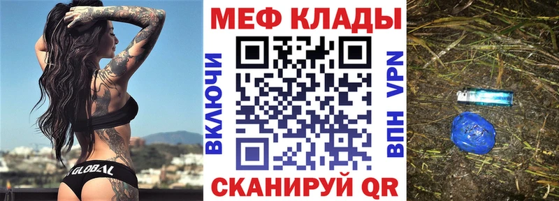 закладки  Химки  Меф VHQ 