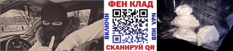 МЕТАМФЕТАМИН мет  купить наркотик  Химки 