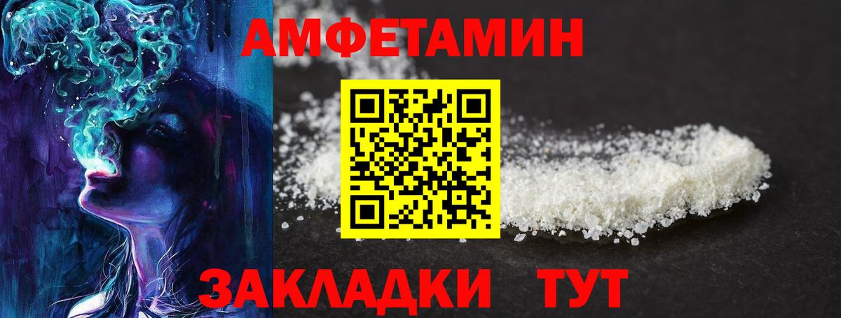 Химки  МЕТАМФЕТАМИН Methamphetamine  Вход с VPN 