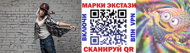 закладка  shop наркотические препараты  Наркотические марки 1,5мг  Химки 