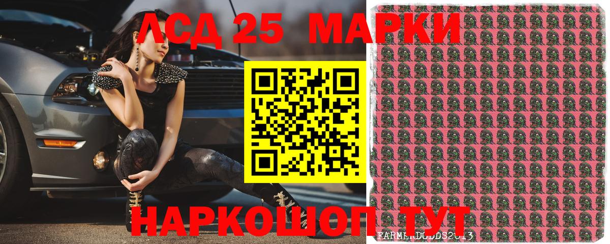 Наркотические марки 1,8мг  Вход с VPN  Марки 25I-NBOMe  Химки 
