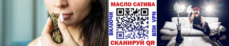 ТГК THC oil  Химки 