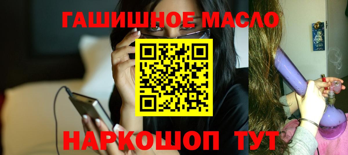 Химки  ТГК вейп с тгк  Вход с VPN 