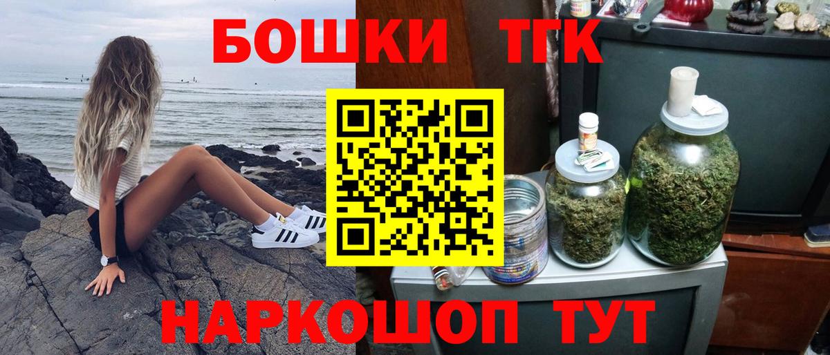 Химки  Марихуана OG Kush  Каннабис план  Вход с VPN  Бошки Шишки OG Kush 