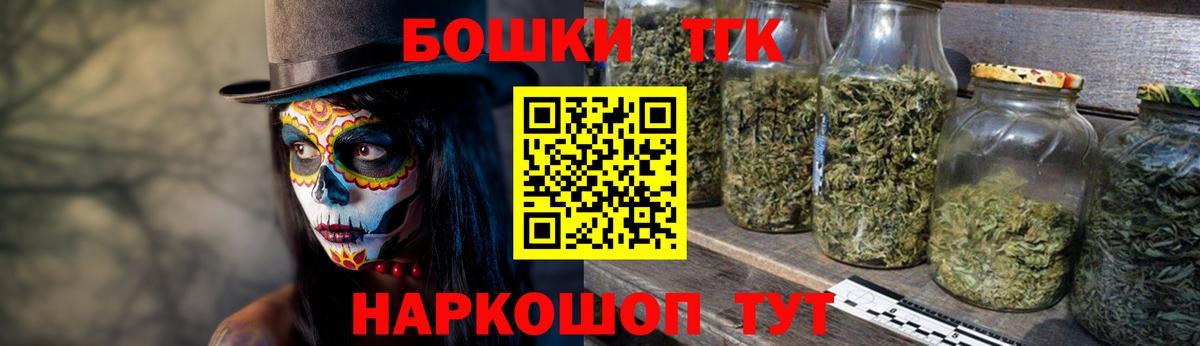 Каннабис гибрид Химки